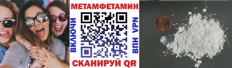 АМФЕТАМИН 97%  Сергач 