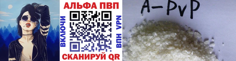 A PVP СК КРИС  наркотики  Сергач 
