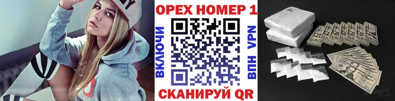 где можно купить Сергач площадка как зайти COCAIN Боливия