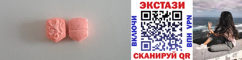 купить наркоту  Сергач  Экстази круглые 