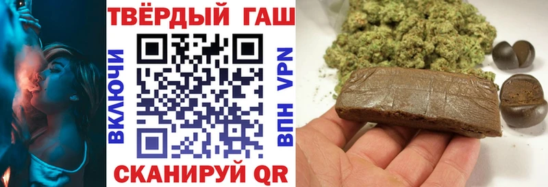 купить наркоту Сергач гидра как зайти мориарти телеграм ГАШИШ hashish