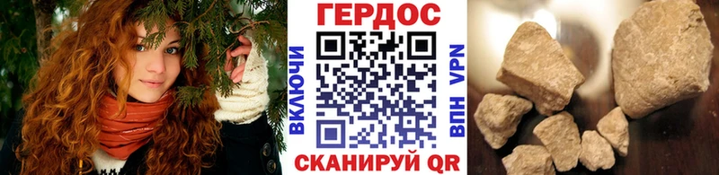 OMG tor  Сергач  ГЕРОИН хмурый 