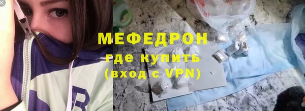 mdpv Протвино