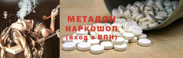 меф VHQ Пролетарск