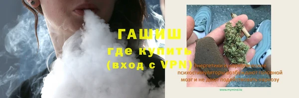 меф VHQ Пролетарск