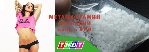mdpv Протвино