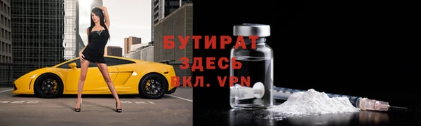 меф VHQ Пролетарск