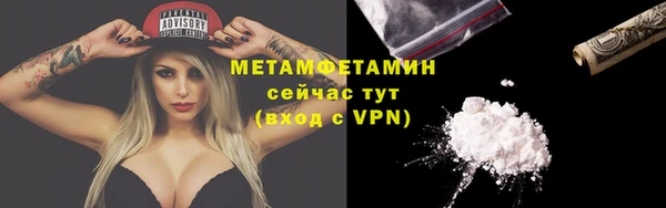 меф VHQ Пролетарск