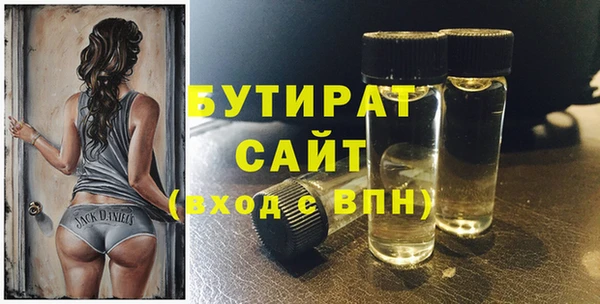 меф VHQ Пролетарск
