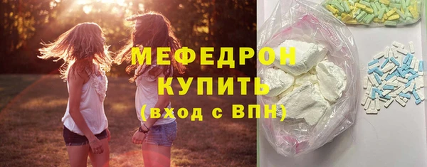 меф VHQ Пролетарск