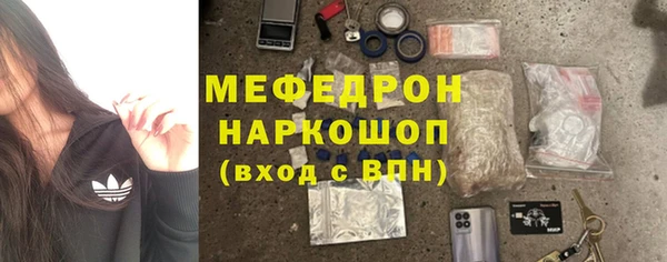mdpv Протвино