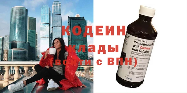 меф VHQ Пролетарск