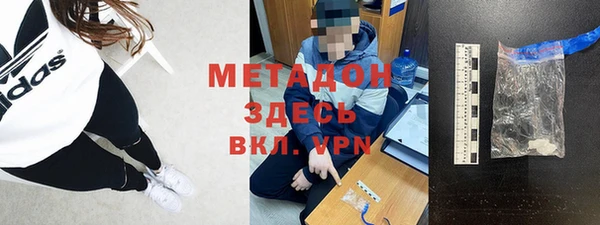 mdpv Протвино