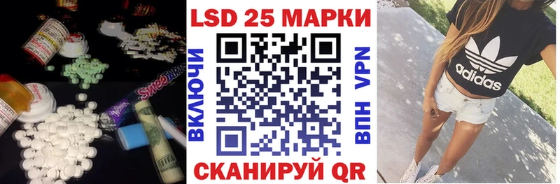 Лсд 25 экстази кислота  KRAKEN вход  Сергач 