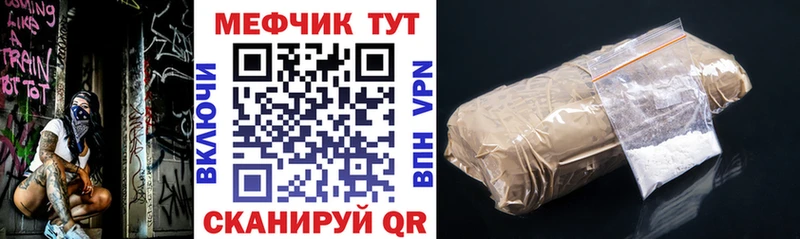 где найти   Сергач  Мефедрон VHQ 