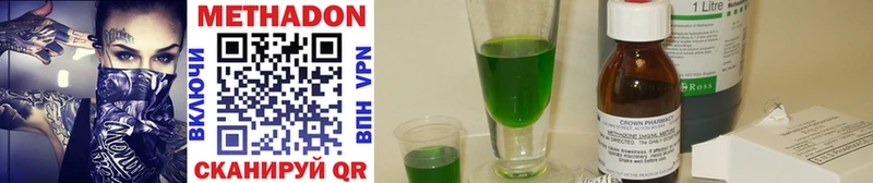 mega как зайти  Сергач  Метадон methadone 