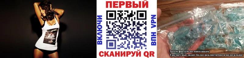 Первитин винт  Сергач 