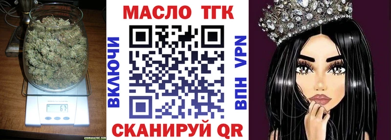 ТГК концентрат  Сергач 