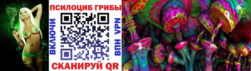 Псилоцибиновые грибы Magic Shrooms  Сергач 